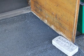 Такое можно встретить только в России