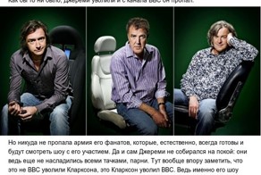 Отличная новость фанатам Topgear