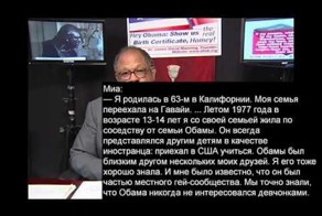 Одноклассница Обамы рассказала про него…Теперь все понятно