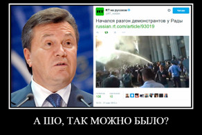 А шо, так можно было?