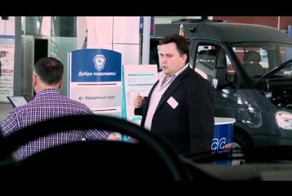 Иной способ продажи автомобиля