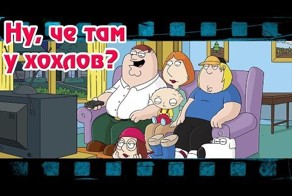 Ну, чё там у хохлов? Выпуск от 22 мая 2015 