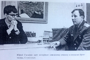 Неизвестная запись #голоса #Гагарина найдена в #Стокгольме