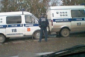 Соблюдай дистанцию