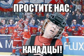 Инцидент с канадским гимном. Или  как все было на самом деле