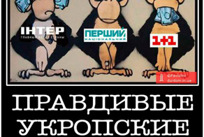 Свидомые писатели...