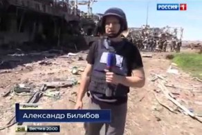 ДНР: Киев готовится к новой войне