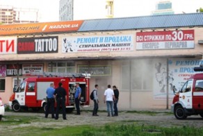 Ибо заепали: в Киеве подожгли офис волонтеров сбора помощи карателям