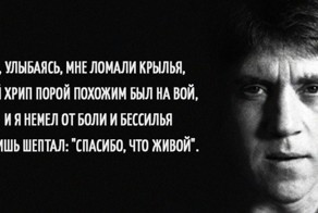 Впечатляющие цитаты Владимира Высоцкого