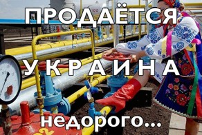 «Слава Украине!» - Отдам с молотка, недорого... 