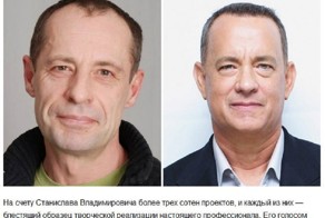 Люди, чьими голосами «говорят» известные зарубежные актеры