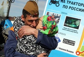 Эту страну не победить!