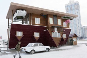 Самые странные дома