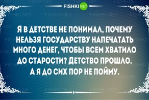 20 жизненных открыток для отличного настроения