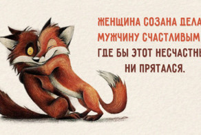 15 открыток о том, что такое счастье