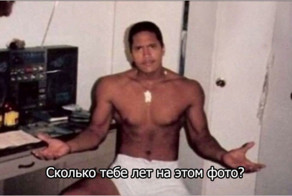 Дуэйн Джонсон рассказал о своем нелегком детстве