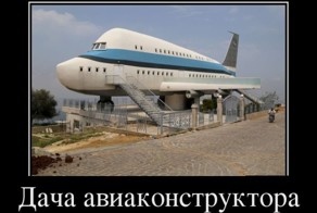 Подборка демотиваторов 