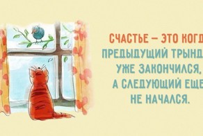 15 открыток, наполненных счастьем