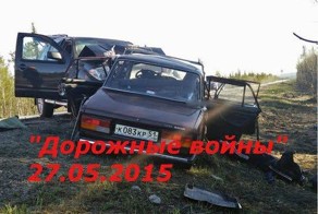 Подборка аварий и ДТП от SHESTAKOV_LEON за 27.05.2015