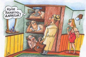 Карикатурки