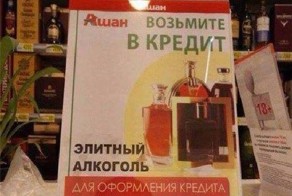 Российские банки больше не дают населению кредиты?