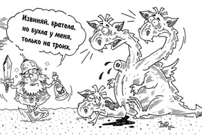 Сказка для взрослых