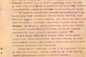 Конец спорам об освобождении Освенцима