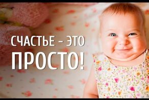 Эти папы знают, как сделать ребенка счастливым