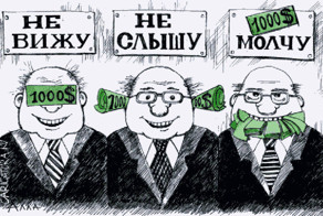 В Калуге установлен коррупционный рекорд: украли 4,1 из 4,7 млрд руб