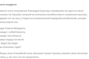Истории происхождения крылатых выражений и фраз