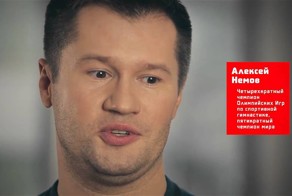 Немов Алексей Юрьевич