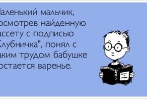 Цветные «аткрытки» для хорошего настроения