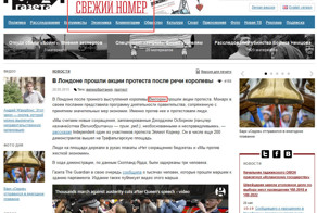 Новая жжет