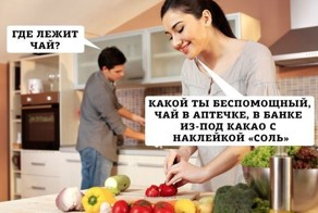 Подборка забавных картинок