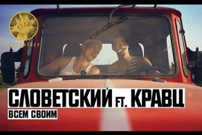 Действительно Русский хип-хоп без западных шаблонов