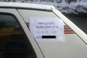 Отпадные фотки