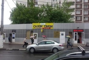 Академия, однако