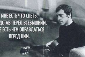 15 цепляющих цитат Владимира Высоцкого