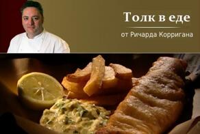 Как приготовить рыбу в пивном кляре с соусом тартар?