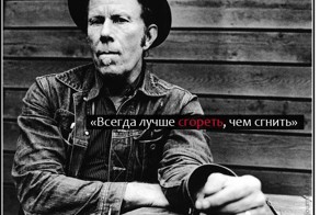 Цитаты в фотографиях