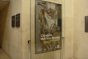 „Эпопея фракийских царей”  заманивает в Лувр