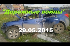 Новая подборка ДТП и аварий от "Дорожные войны" за 29.05.2015