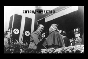 СКАНДАЛЬНЫЕ ФАКТЫ О ВАТИКАНЕ