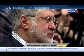 Россия 24, Коломойский и обезьяна