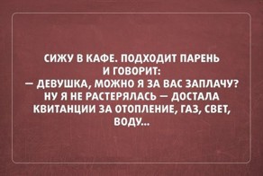 20 саркастичных открыток о жизни