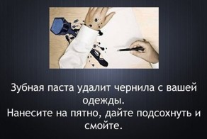 Полезные советы