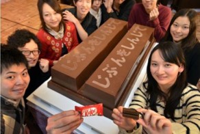 50 необычных японских шоколадок KitKat