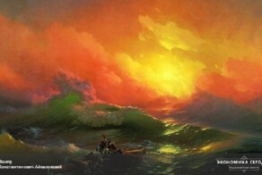 Россия разбирается с продажей украденной работы Айвазовского