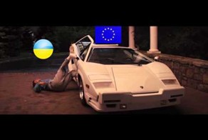 Как Украина попадает в Евросоюз