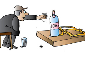 Купили